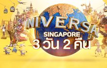 MONO29 ชวนร่วมลุ้นบินลัดฟ้าสู่เซ็นโตซ่า สิงคโปร์