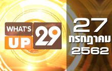What’s Up 29 27-07-62