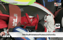 ฟิลิปปินส์ทำลายรองเท้าปลอมนำเข้าจากจีน