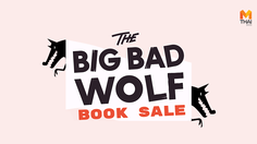 สิงหาคมนี้เจอกัน!! งานมหกรรมหนังสือครั้งยิ่งใหญ่ The Big Bad Wolf Book Sale 2018