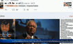 รายงานเบื้องต้นไม่พบข้อสงสัยทุจริต 1MDB