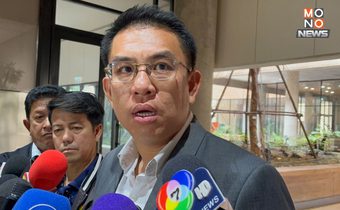 “วิโรจน์” ลั่น ขอเวลา 2-3 วัน รื้อค้นเอกสารตึกสตง. สงสัย “ฟอกเงิน” หรือไม่?