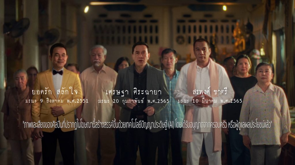 สุขภาพพระ