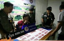 รวบเอเย่น ยึดยาบ้าเกือบ 3,000 เม็ด จ.นครพนม
