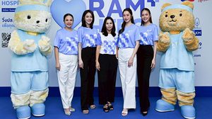 รพ.รามคำแหง จัดใหญ่! วิ่งการกุศล Ram Hero Run 2026 ปีที่ 3 คนบันเทิงชวนวิ่งปลอดภัย เพื่อทุกหัวใจแข็งแรง