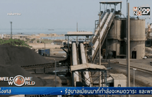 นักเคลื่อนไหวสิ่งแวดล้อมในฟิลิปปินส์ไม่พอใจผลการประชุม COP21