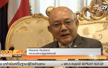 ประธาน สปช.ปฏิเสธพิจารณาข้อเสนอ “คาสิโน”