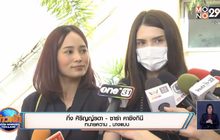 “ซาร่า คาซิงกินี” ยินยอมให้ “ไมค์ พิรัชต์” เซ็นรับรองบุตร
