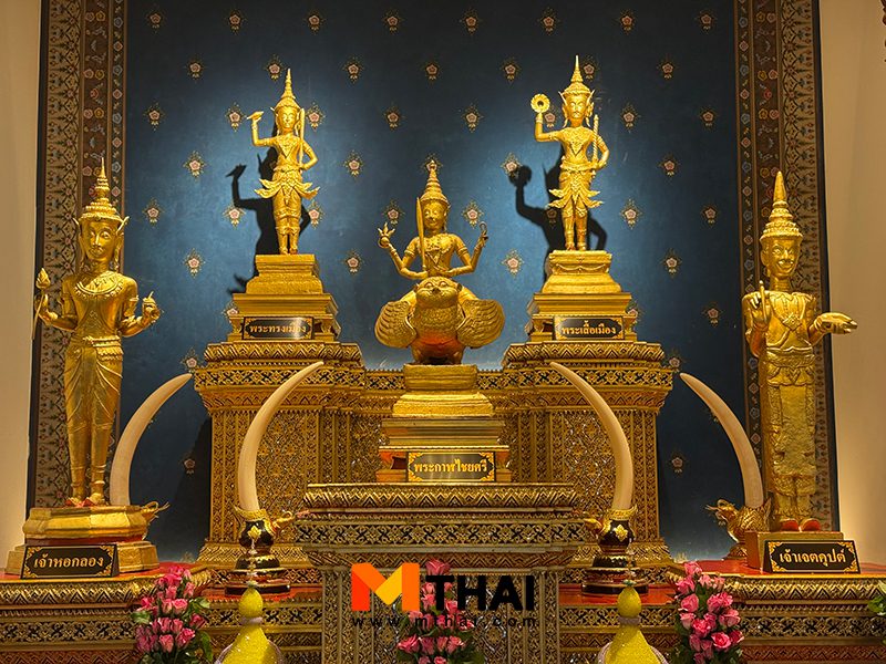 ศาลหลักเมือง