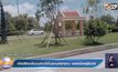 เก๋งปริศนาขับบนลานวิ่งในสวนสาธารณะ กลางเมืองสุรินทร์