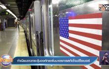 ทำเนียบขาวกระตุ้นองค์กรเพิ่มมาตรการสกัดโจมตีไซเบอร์