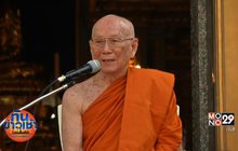 ประชาชนหลั่งไหลถวายสักการะสมเด็จพระสังฆราช วันสุดท้าย