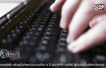 สหรัฐผ่านกฎหมาย Net Neutrality