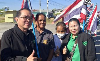 หมอวรงค์ ร่วมโบกธงส่งร่างจ่าเริง สดุดีทหารกล้าแนวหน้า