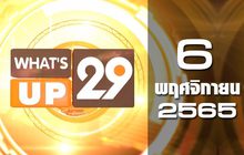 What’s Up 29 06-11-65