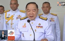 “พล.อ.ประวิตร” ไม่หวั่นเปิดตัว “ไทยรักษาชาติ”