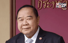 Motion News Break 3 (14-01-59)