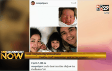 มอส ได้ลูกสาวคนที่สอง ด้านเปิ้ล ภารดี เผยเพศลูก พร้อมกำหนดคลอด