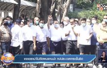 แจงดราม่าไม่ตัดผมแกนนำ กปปส.เวลากระชั้นชิด