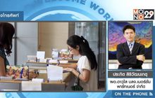 รีไฟแนนซ์หนี้บัตรเครดิตช่วยปัญหาหนี้จริงหรือ