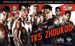 MONO29 TOPKING WORLD SERIES 2015 (TK5)