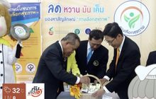 สธ.รณรงค์คนไทยส่งมอบกระเช้าคุณภาพช่วงปีใหม่