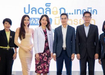 รพ.ธนบุรีบำรุงเมือง จัดงาน “ปลดล็อคเทคนิคการรักษาภาวะมีบุตรยากด้วย นวัตกรรม IVF” เพิ่มโอกาสสำเร็จในการตั้งครรภ์