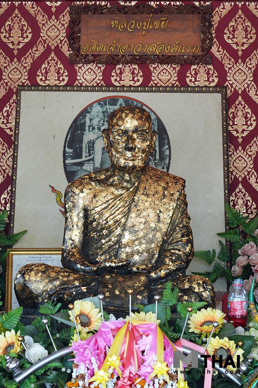 หลวงปู่เชย ผุปผรมฺโม