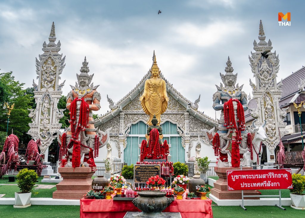 ท้าวเวสสุวรรณ