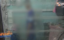 เด็กชายอายุ 14 ปี เครียดผูกคอเสียชีวิตในบ้านพัก