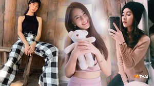 20 คำถาม ทำความรู้จัก สาวน้อยอารมณ์ดี ถุงแป้ง ภัทรวดี