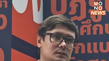 “โรม” ลุยตรวจสอบปมเส้นสายหลักสูตร กอส. ชี้ “ยิ่งกว่าตั๋วช้าง”
