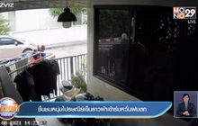 ชื่นชมหนุ่มไปรษณีย์เข็นราวผ้าเข้าร่มหวั่นฝนตก