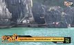 สตูลเตรียมสำรวจ “ปราสาทหินพันยอด” ที่พังถล่มเพิ่ม