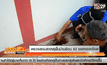 ตรวจสอบสาเหตุพื้นบ้านร้อน 42 องศาเซลเซียส