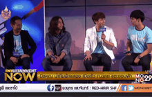 นิชคุณ นำทีมนักแสดง เปิดตัว ภ.ฉลุย แตะขอบฟ้า