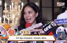 “โบวี่” เผยให้คำปรึกษาโรคซึมเศร้า เหตุตนเคยประสบมาก่อน