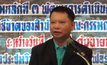 กกต. เปิดอบรมการดำเนินการสืบสวนและไต่สวน ให้มีมาตรฐาน โปร่งใส เที่ยงธรรม และชอบด้วยกฎหมาย