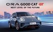 ORA Good Cat GT เหมียวไฟฟ้าสไตล์สปอร์ต เตรียมประกาศราคาพร้อมกัน 29 มิถุนายนนี้