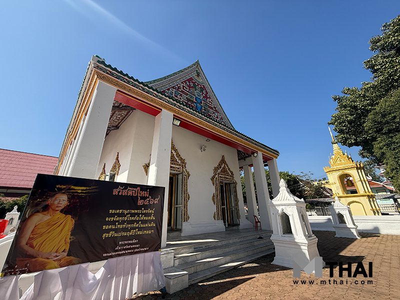 วัดสามพระยา