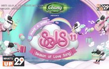 เตรียมสุขเต็มอิ่มกับ Season of Love Song 11 “Make a Wish”  เสาร์ 28 พ.ย.นี้ ณ เวเนโต้ สวนผึ้ง ราชบุรี