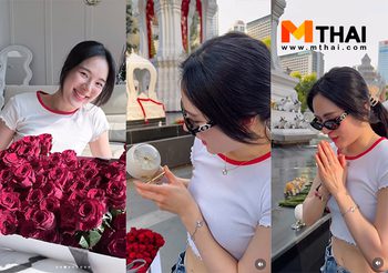 ปันปัน สุทัตตา แชร์ทริกมูขอผู้ สูตรนี้แหละที่เลิกโสด!