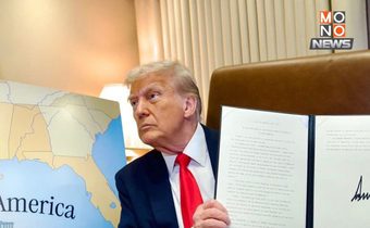 ภาษี 36% ซ้ำเศรษฐกิจไทย เสี่ยง GDP โตต่ำกว่า 1.4%