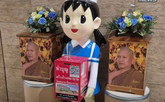 เจอตู้บริจาค “วัดพระบาทน้ำพุ” ตั้งคารัฐสภา ยังไร้คำตอบใครดูแล