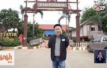 ตลาดย่านเก่าวังกรด