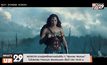 MONO29 ชวนอุ่นเครื่องความมันส์กับ ภ.“Wonder Woman”  ในโปรแกรม Premium Blockbuster