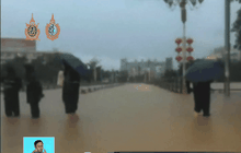 พายุไต้ฝุ่น “เตี้ยนหมู่” พัดขึ้นฝั่งในจีน
