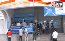 จองซื้อฉลากระบบออนไลน์ยังมีปัญหา