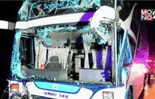 Motion News Break 3 (02-04-59)