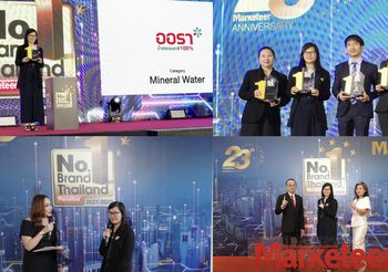 น้ำแร่ออรา คว้ารางวัล “ Marketeer No.1 Brand Thailand 2021 – 2022 ”